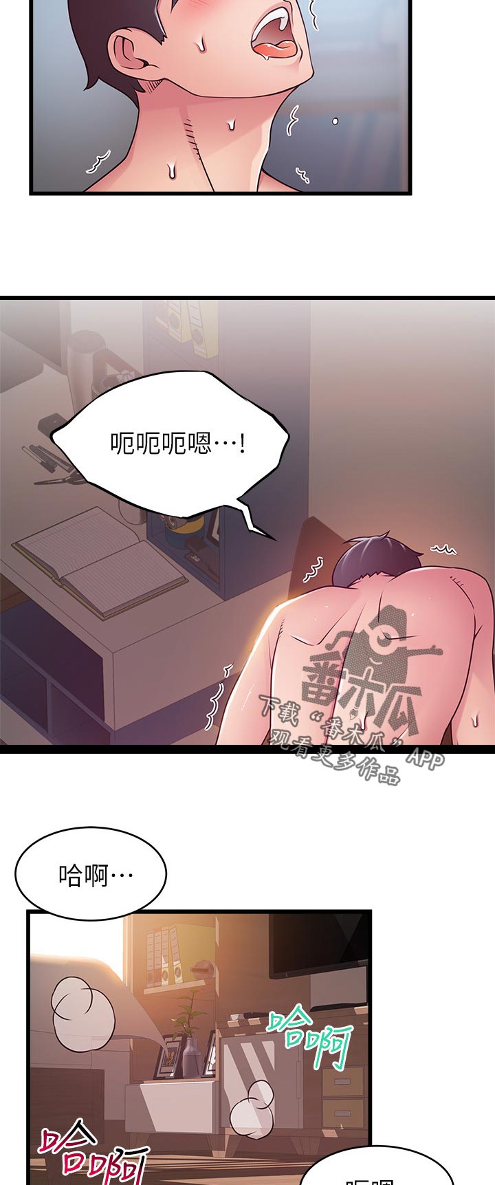 《西洋事务所》漫画最新章节第166章：都会完蛋免费下拉式在线观看章节第【3】张图片