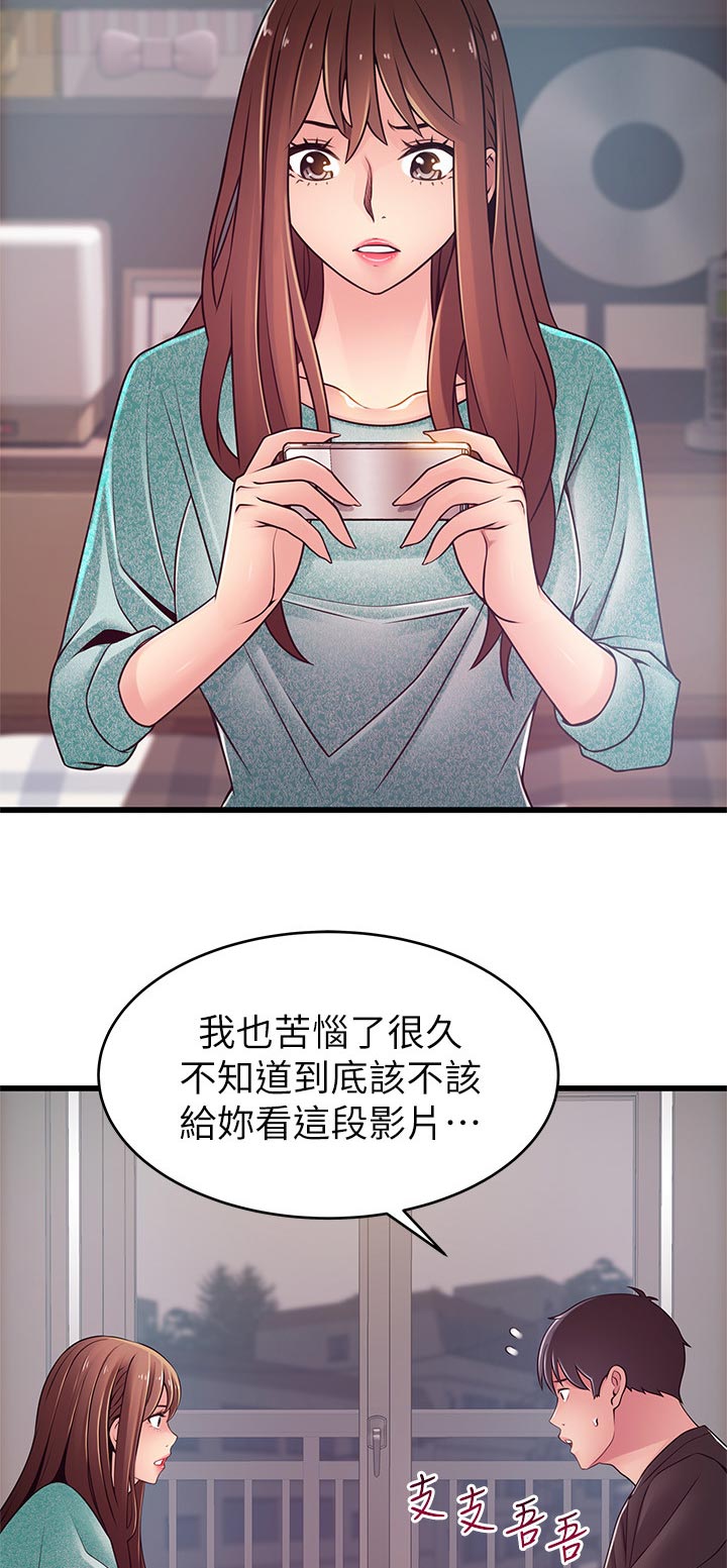 《西洋事务所》漫画最新章节第179章：怎么反击？免费下拉式在线观看章节第【11】张图片