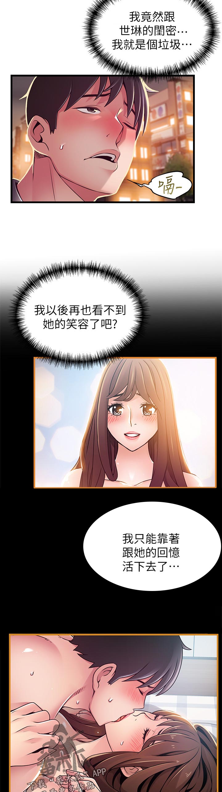 《西洋事务所》漫画最新章节第186章：来找我的吗？免费下拉式在线观看章节第【5】张图片