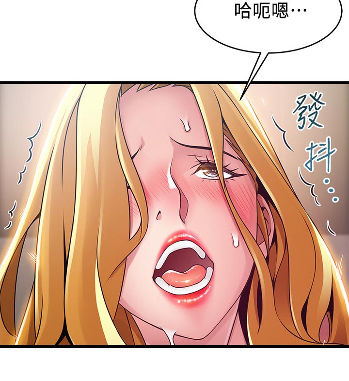 《西洋事务所》漫画最新章节第218章：招架不住免费下拉式在线观看章节第【1】张图片