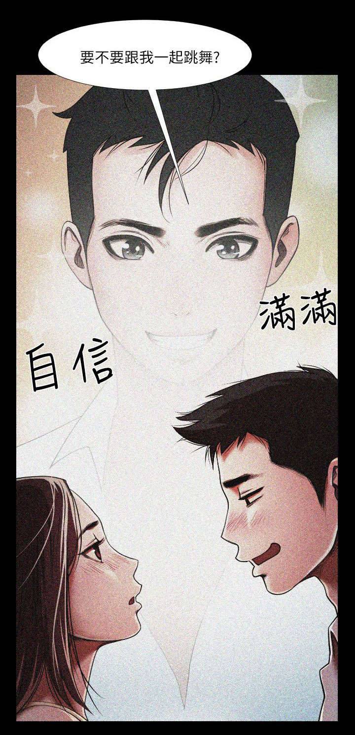 《友真与银夏》漫画最新章节第1章：蹦迪免费下拉式在线观看章节第【1】张图片