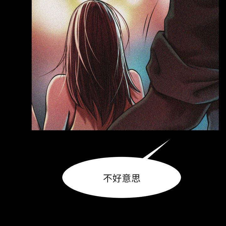 《友真与银夏》漫画最新章节第1章：蹦迪免费下拉式在线观看章节第【3】张图片