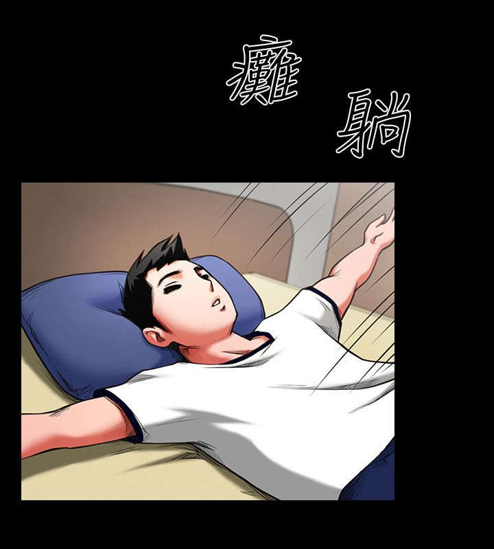 《友真与银夏》漫画最新章节第2章：相识免费下拉式在线观看章节第【5】张图片