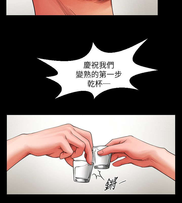 《友真与银夏》漫画最新章节第9章：该换地方了免费下拉式在线观看章节第【5】张图片