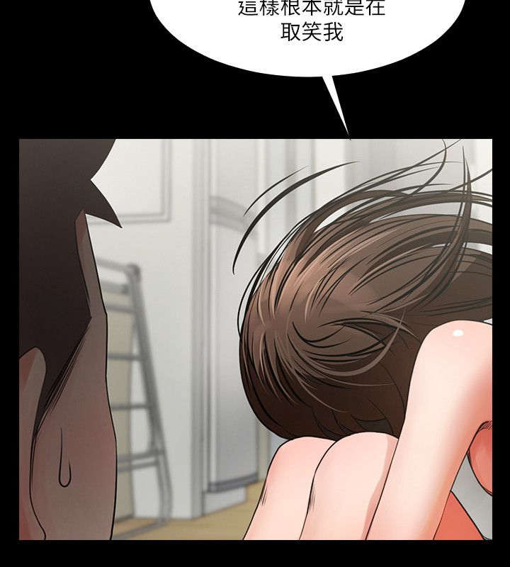 《友真与银夏》漫画最新章节第9章：该换地方了免费下拉式在线观看章节第【7】张图片