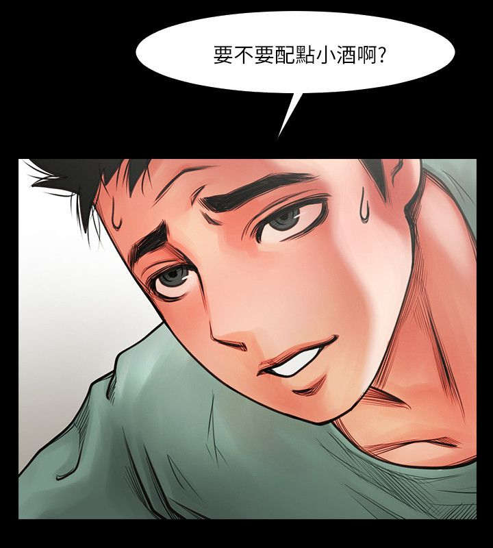 《友真与银夏》漫画最新章节第9章：该换地方了免费下拉式在线观看章节第【9】张图片