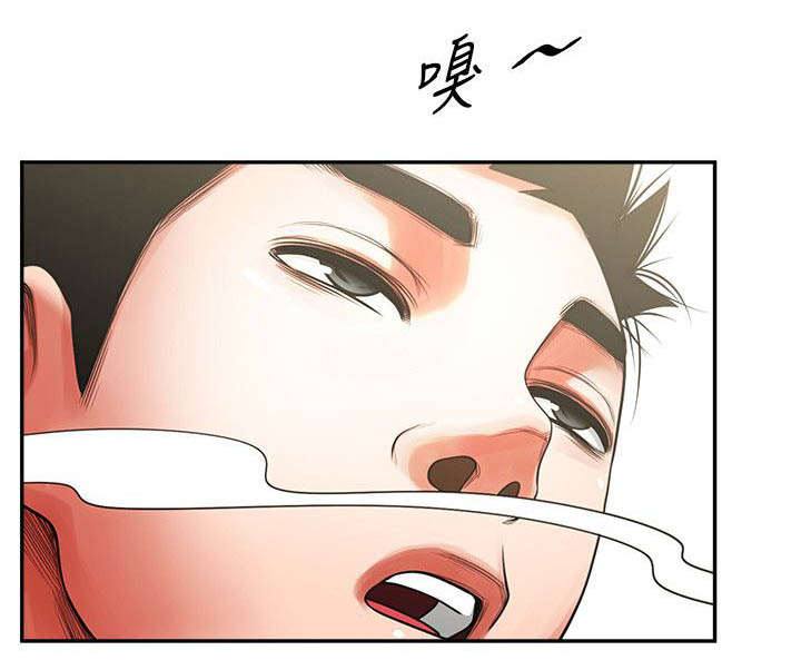 《友真与银夏》漫画最新章节第13章：醒来一脸懵免费下拉式在线观看章节第【4】张图片