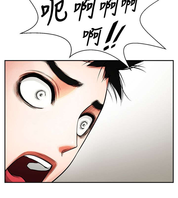 《友真与银夏》漫画最新章节第14章：兴奋免费下拉式在线观看章节第【7】张图片