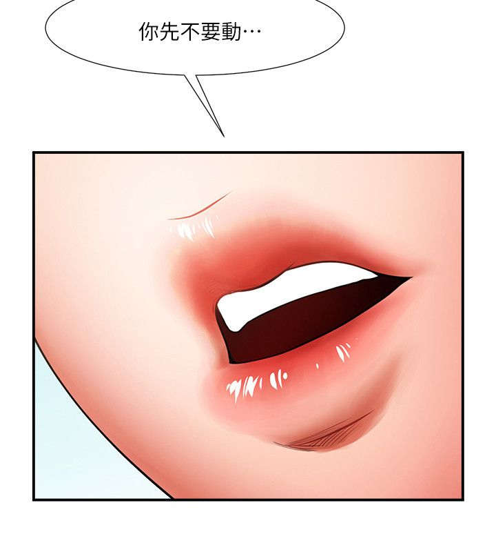 《友真与银夏》漫画最新章节第16章：你可以进来下吗免费下拉式在线观看章节第【10】张图片