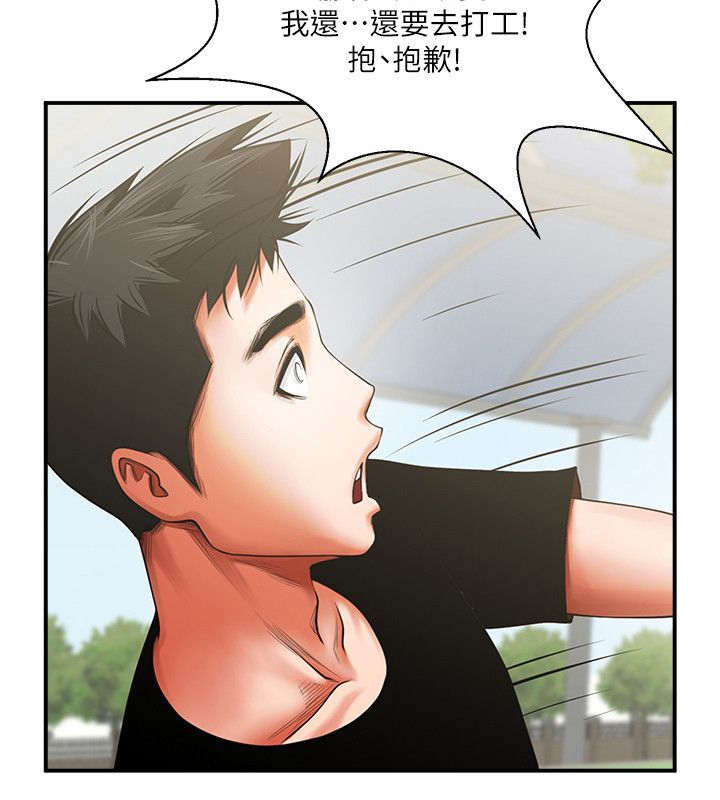 《友真与银夏》漫画最新章节第16章：你可以进来下吗免费下拉式在线观看章节第【8】张图片