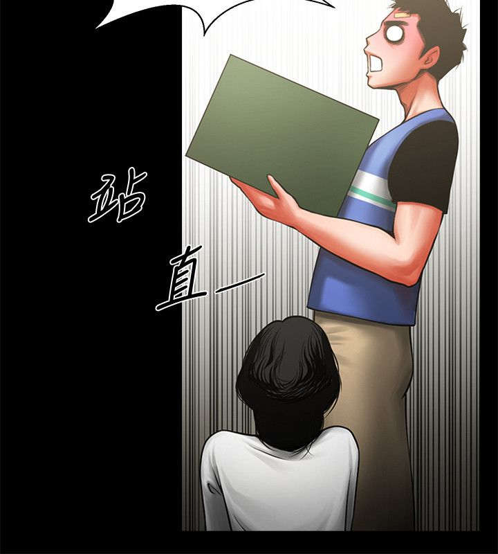 《友真与银夏》漫画最新章节第17章：帮你处理免费下拉式在线观看章节第【5】张图片