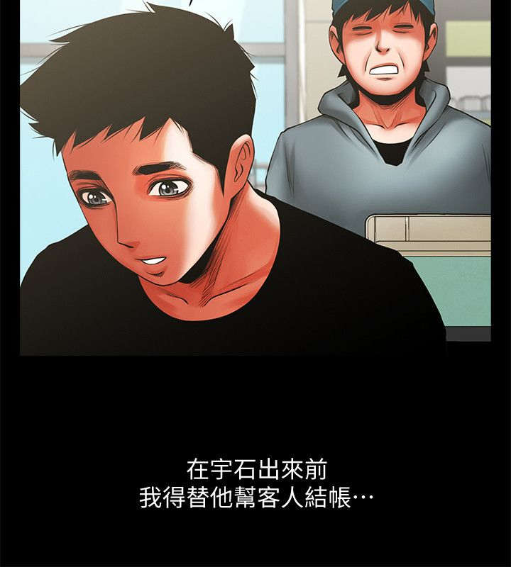 《友真与银夏》漫画最新章节第23章：未接来电免费下拉式在线观看章节第【7】张图片