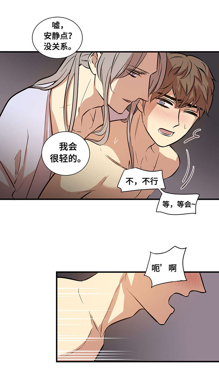 《通敌》漫画最新章节第12章：天亮之前免费下拉式在线观看章节第【5】张图片