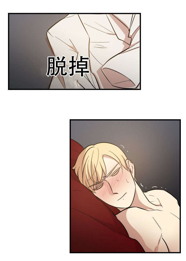 《通敌》漫画最新章节第18章：过往免费下拉式在线观看章节第【6】张图片