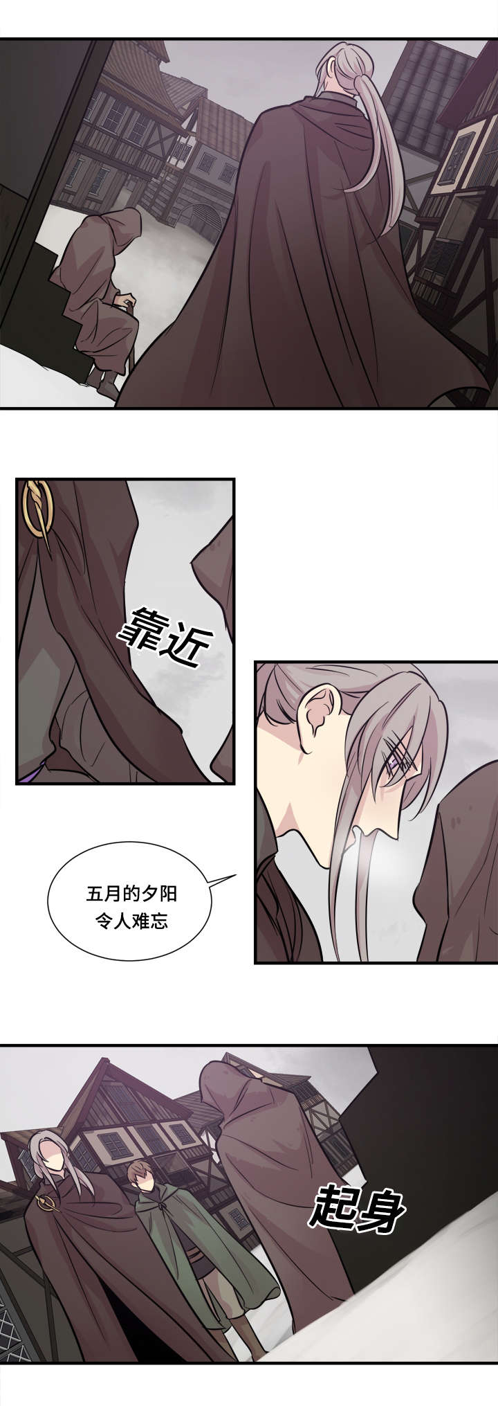 《通敌》漫画最新章节第30章：解放战线总部免费下拉式在线观看章节第【8】张图片