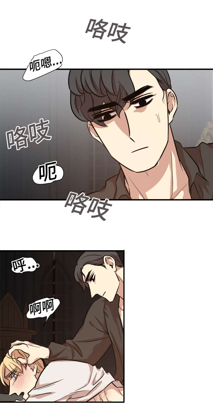 《通敌》漫画最新章节第38章：时机到了免费下拉式在线观看章节第【12】张图片