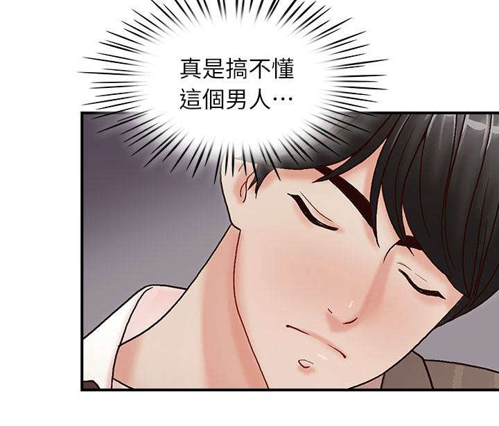 《夺珠》漫画最新章节第10章：澎湃免费下拉式在线观看章节第【11】张图片