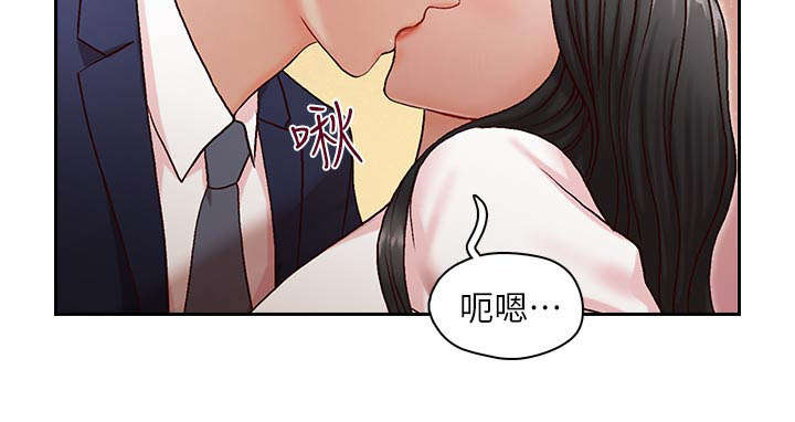 《夺珠》漫画最新章节第16章：我恨你免费下拉式在线观看章节第【14】张图片