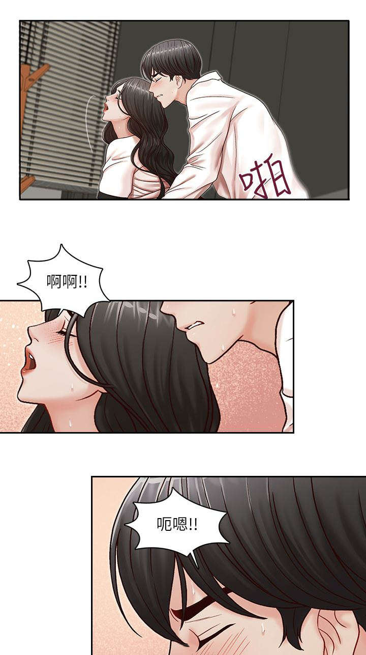 《夺珠》漫画最新章节第16章：我恨你免费下拉式在线观看章节第【6】张图片