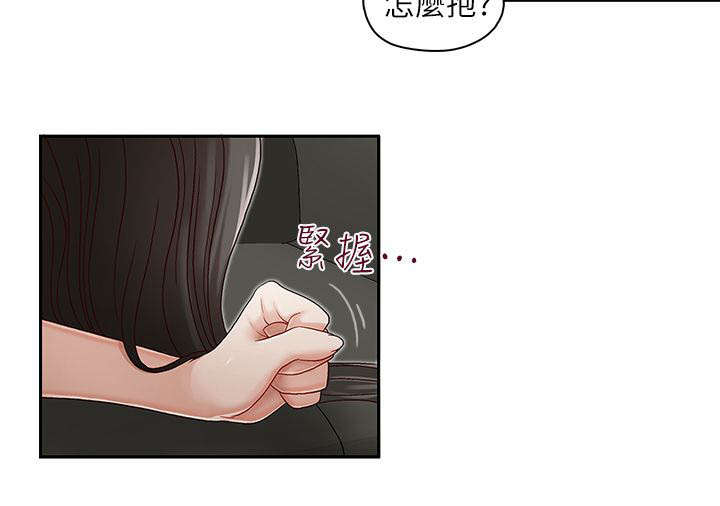 《夺珠》漫画最新章节第17章：哥免费下拉式在线观看章节第【11】张图片