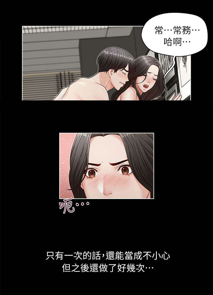 《夺珠》漫画最新章节第17章：哥免费下拉式在线观看章节第【4】张图片