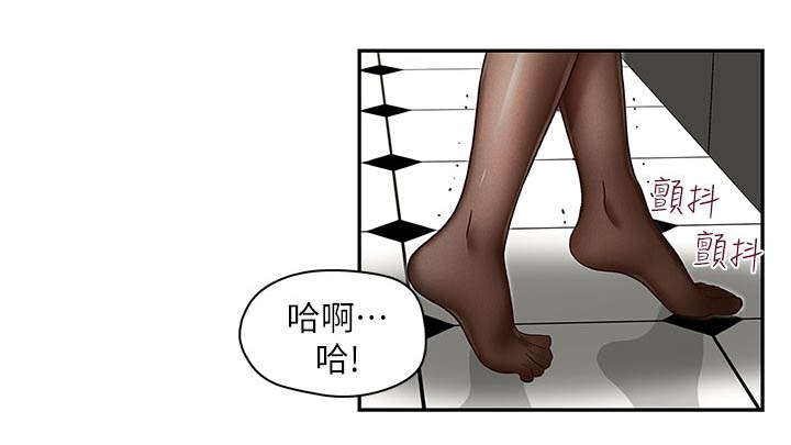 《夺珠》漫画最新章节第17章：哥免费下拉式在线观看章节第【9】张图片