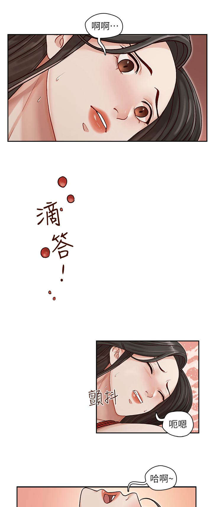 《夺珠》漫画最新章节第21章：难道...免费下拉式在线观看章节第【17】张图片