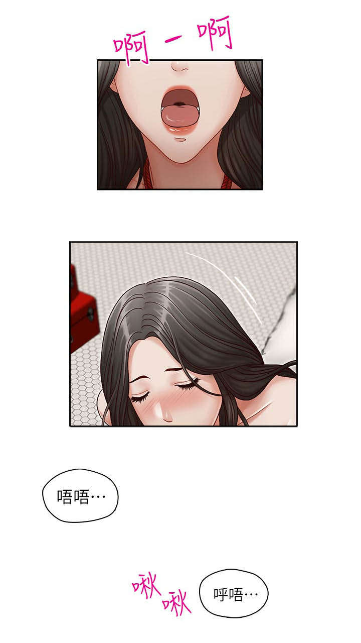 《夺珠》漫画最新章节第22章：满足免费下拉式在线观看章节第【8】张图片