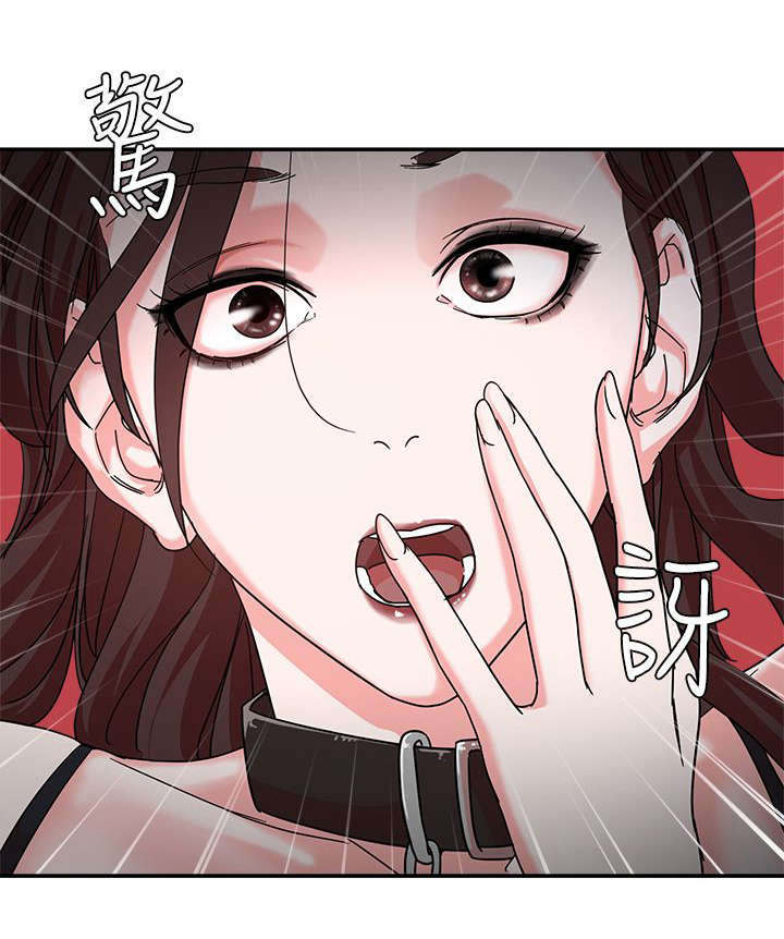 《韩天里》漫画最新章节第3章：惊吓免费下拉式在线观看章节第【1】张图片