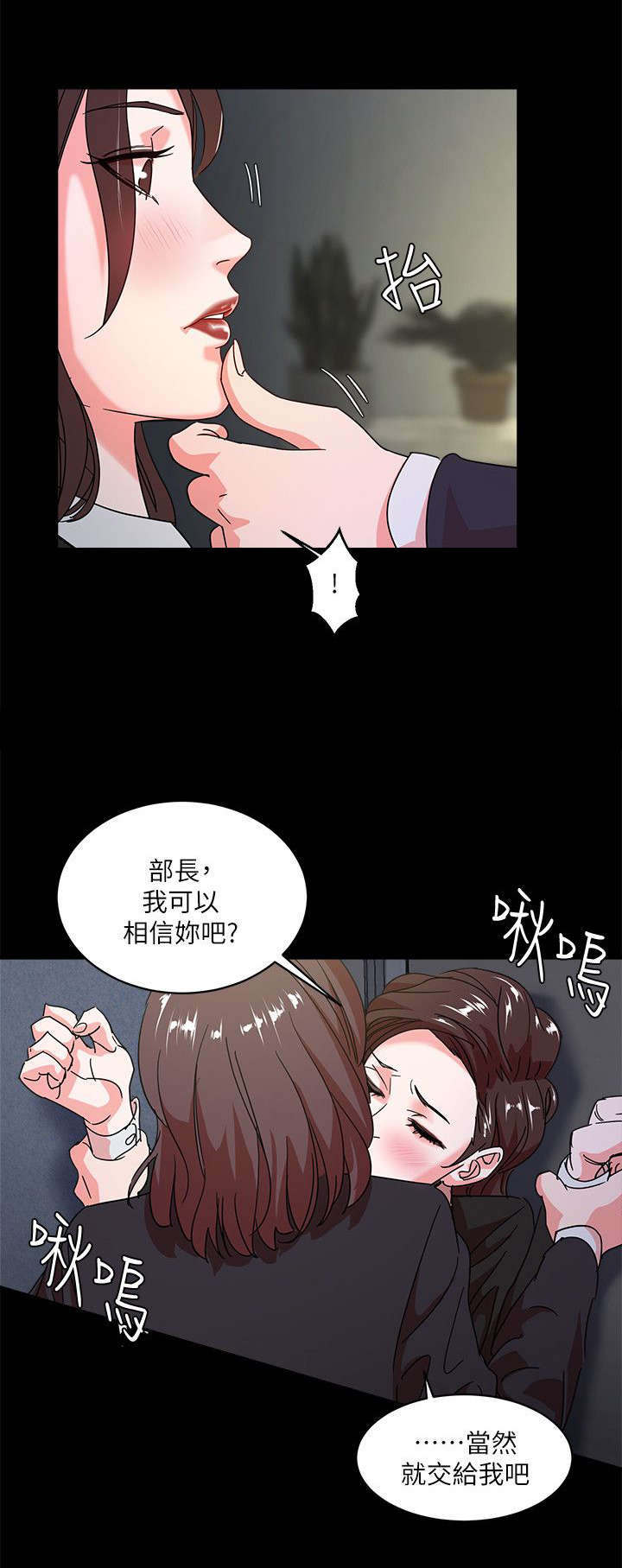 《韩天里》漫画最新章节第3章：惊吓免费下拉式在线观看章节第【5】张图片