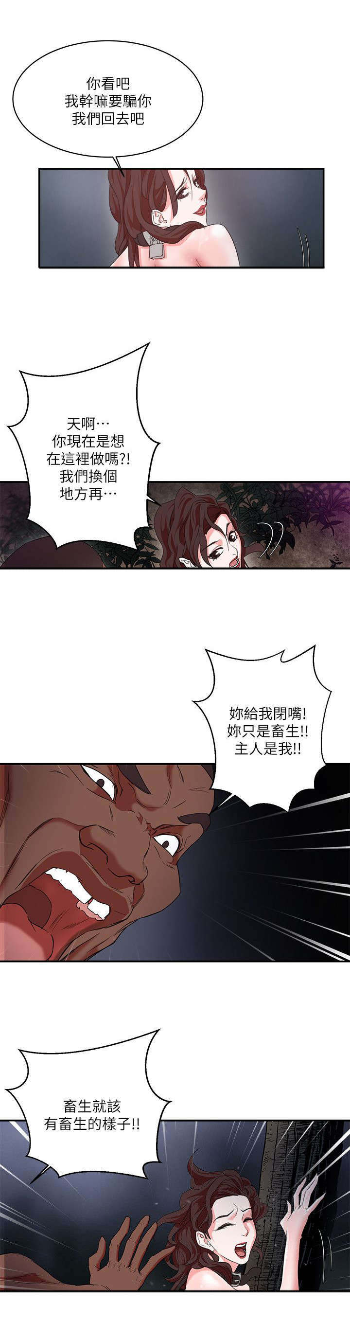 《韩天里》漫画最新章节第9章：凝望免费下拉式在线观看章节第【2】张图片