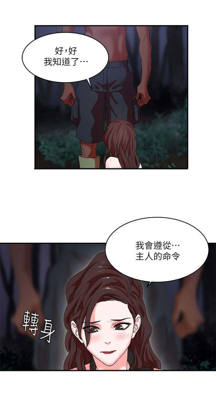 《韩天里》漫画最新章节第9章：凝望免费下拉式在线观看章节第【3】张图片