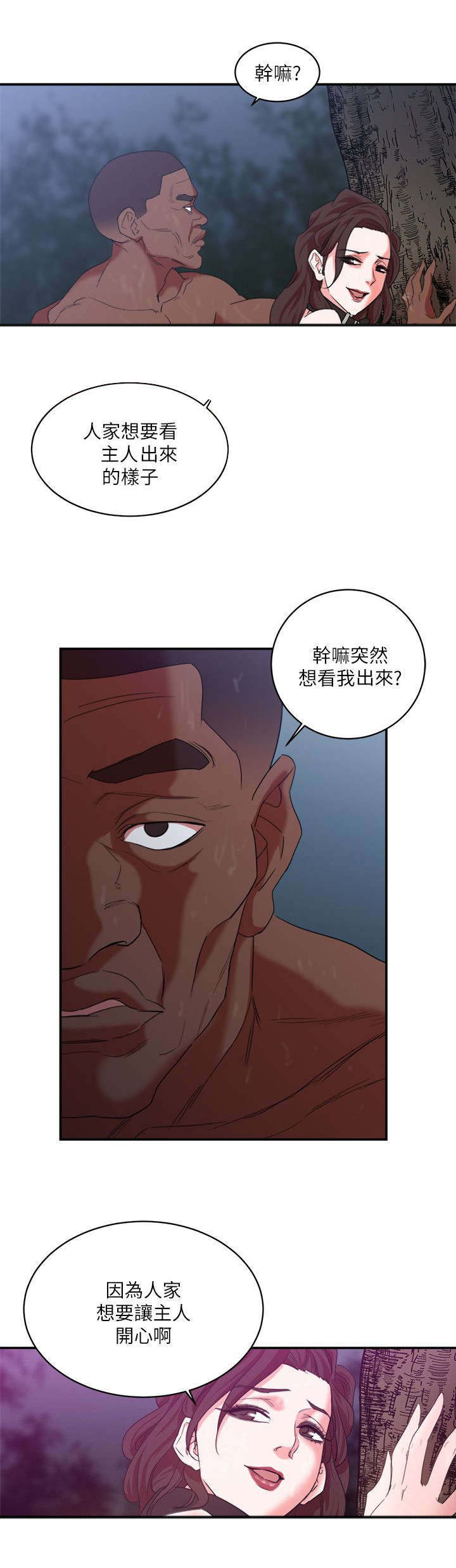 《韩天里》漫画最新章节第10章：训练成功免费下拉式在线观看章节第【7】张图片