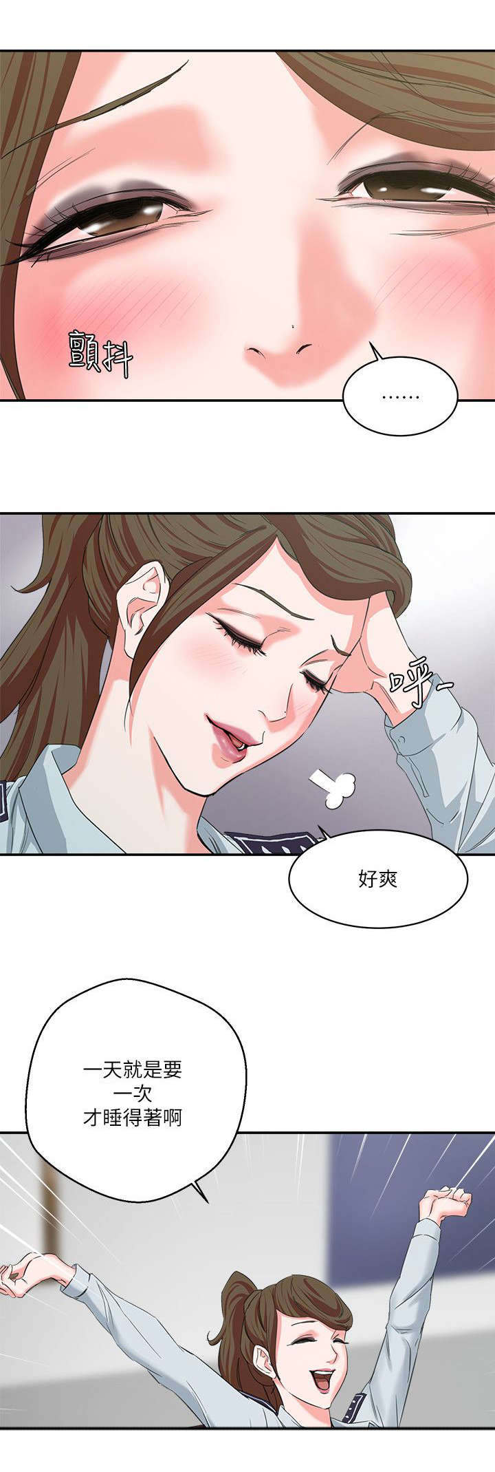 《韩天里》漫画最新章节第14章：找上检察官免费下拉式在线观看章节第【4】张图片