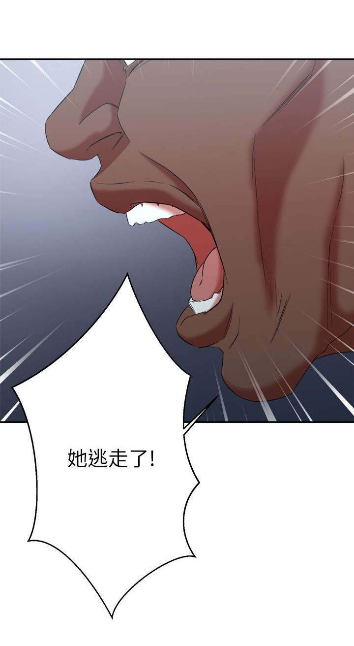 《韩天里》漫画最新章节第14章：找上检察官免费下拉式在线观看章节第【1】张图片