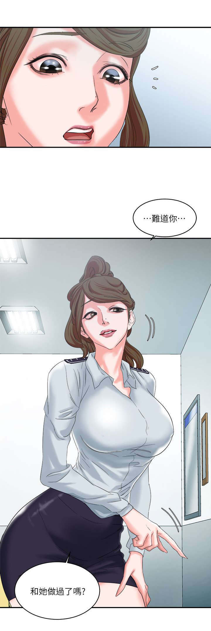 《韩天里》漫画最新章节第15章：狩猎游戏免费下拉式在线观看章节第【13】张图片