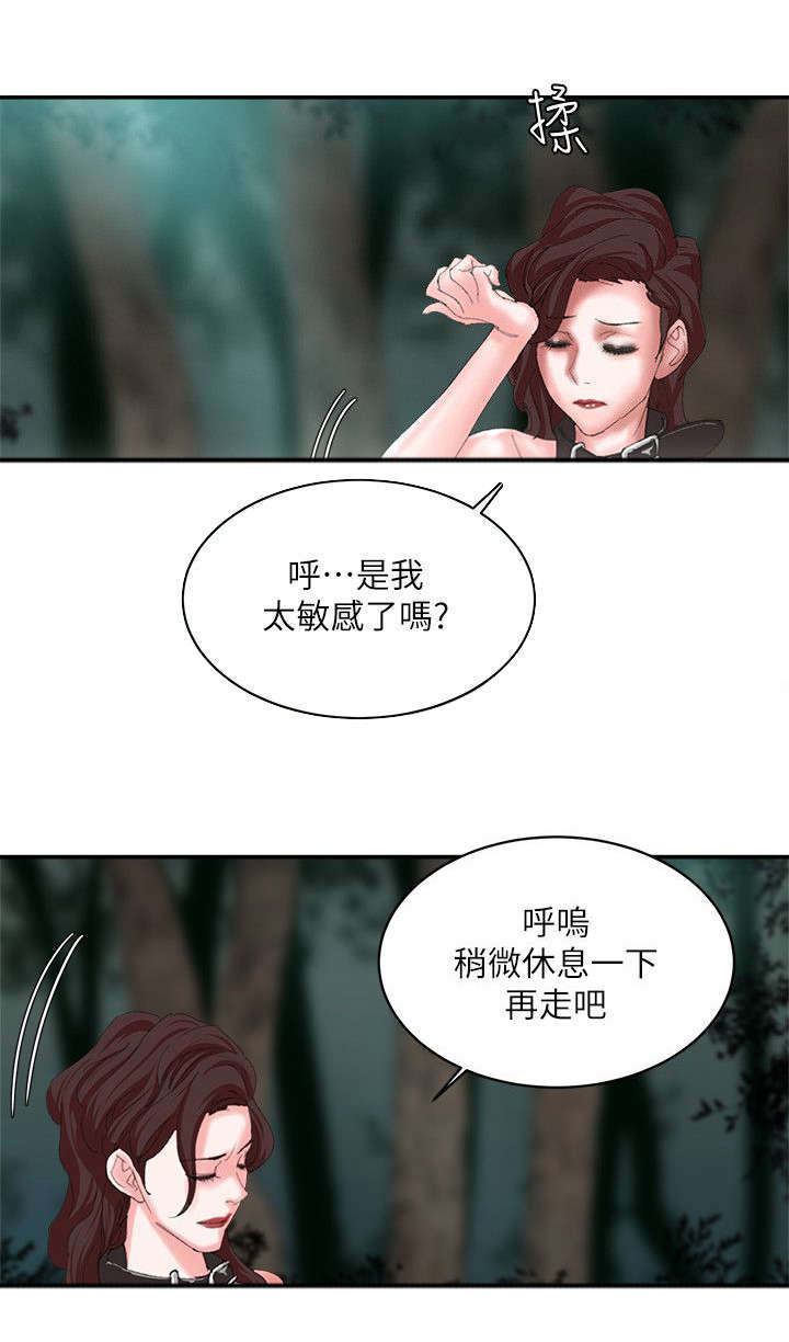 《韩天里》漫画最新章节第17章：总算找到你免费下拉式在线观看章节第【11】张图片