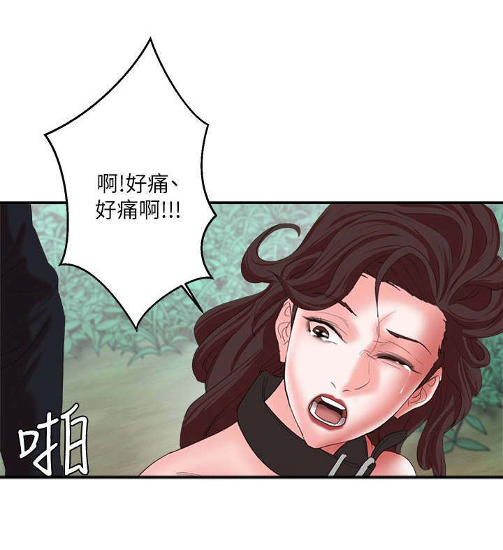 《韩天里》漫画最新章节第18章：求饶免费下拉式在线观看章节第【4】张图片