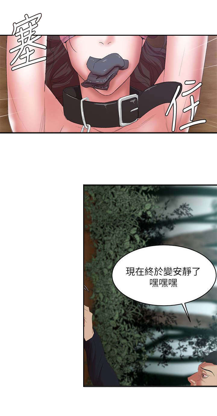 《韩天里》漫画最新章节第19章：冤家路窄免费下拉式在线观看章节第【5】张图片