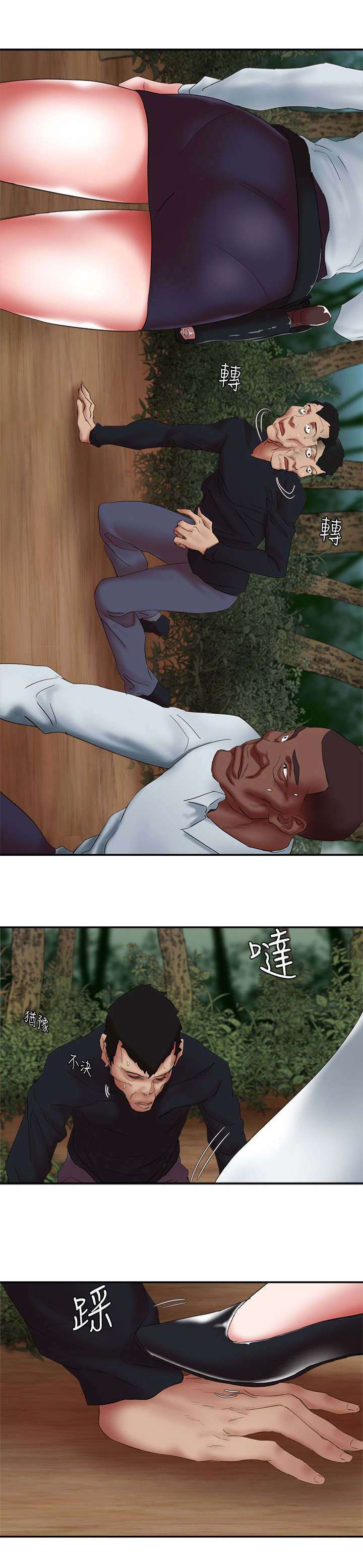 《韩天里》漫画最新章节第25章：好好说话免费下拉式在线观看章节第【4】张图片