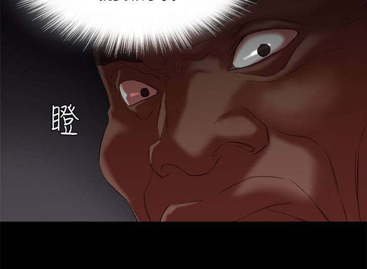 《韩天里》漫画最新章节第26章：胡说八道免费下拉式在线观看章节第【1】张图片