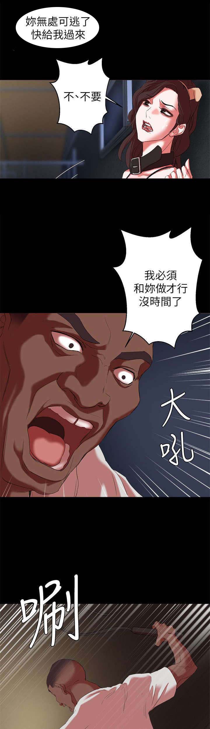 《韩天里》漫画最新章节第28章：玩弄免费下拉式在线观看章节第【7】张图片