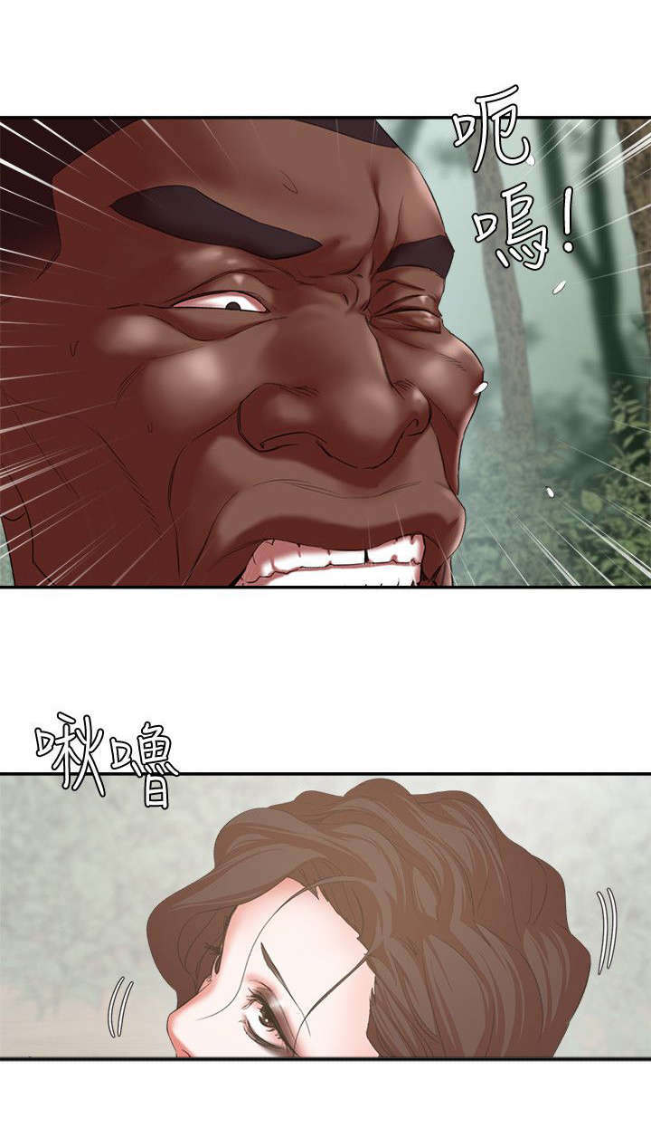 《韩天里》漫画最新章节第33章：置我于死地免费下拉式在线观看章节第【9】张图片