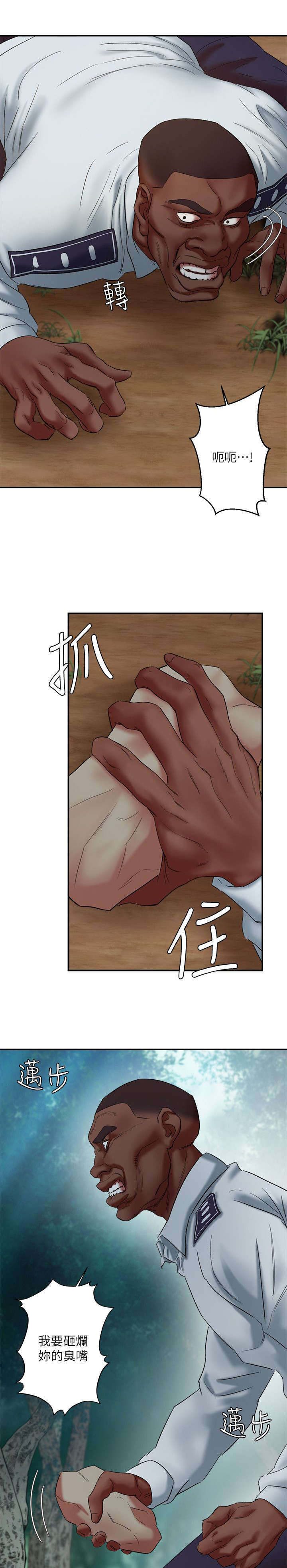 《韩天里》漫画最新章节第34章：赌上生死的游戏免费下拉式在线观看章节第【16】张图片