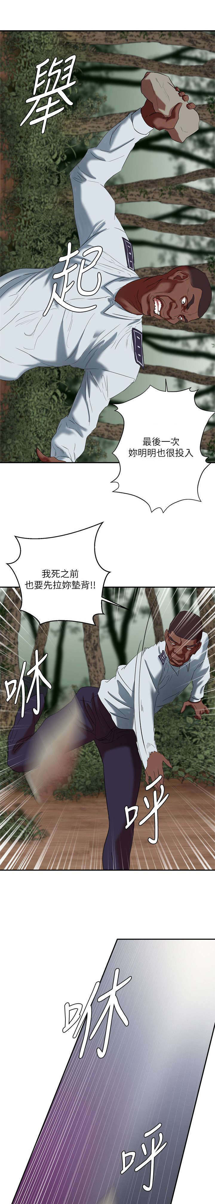 《韩天里》漫画最新章节第34章：赌上生死的游戏免费下拉式在线观看章节第【11】张图片