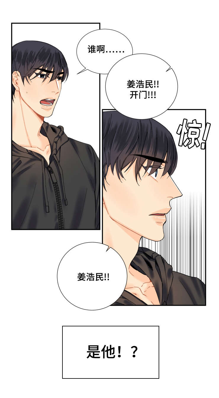 《童伴》漫画最新章节第7章：来人免费下拉式在线观看章节第【1】张图片