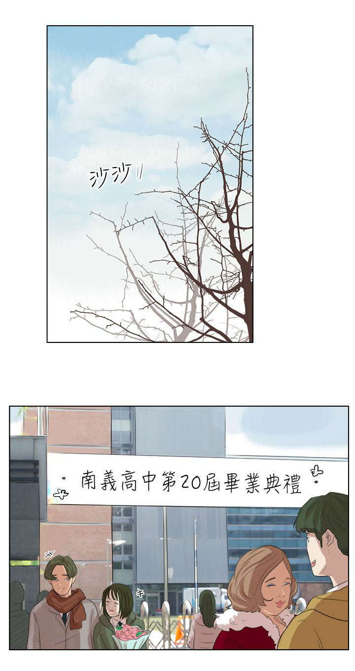 《多食记》漫画最新章节第1章：继续吧免费下拉式在线观看章节第【10】张图片