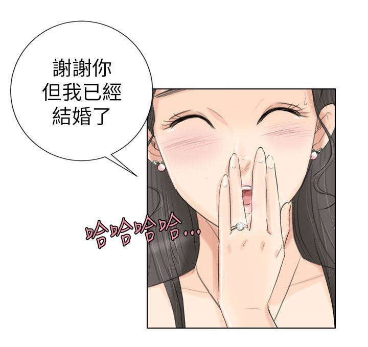 《多食记》漫画最新章节第5章：喝杯咖啡吧免费下拉式在线观看章节第【4】张图片