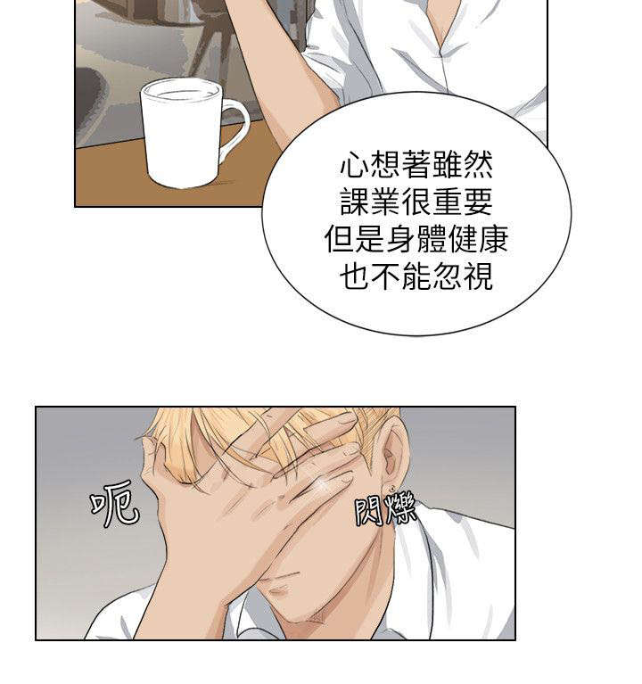 《多食记》漫画最新章节第6章：上钩了免费下拉式在线观看章节第【2】张图片