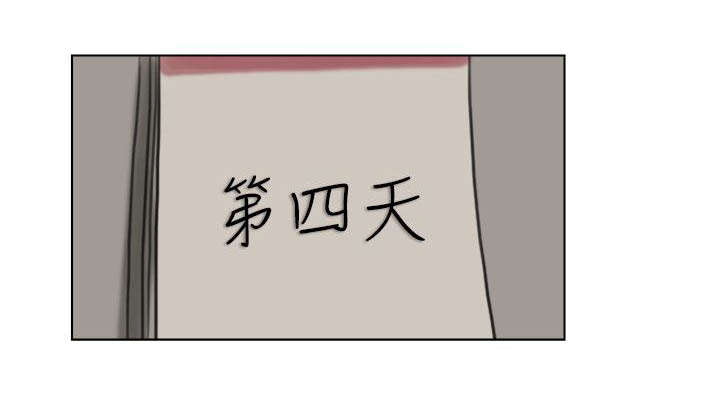 《多食记》漫画最新章节第8章：彻底上钩免费下拉式在线观看章节第【11】张图片